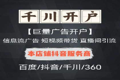 百度SEM推广在移动端的应用及效果展示