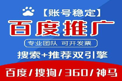 今日头条广告案例：精准投放助力企业成长