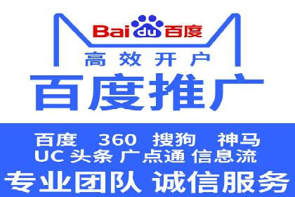 今日头条信息流：热门话题实时追踪